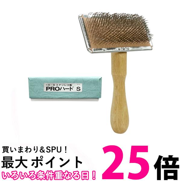 岡野製作所 スリッカーブラシ 武蔵 ハード 小 送料無料 【SK01903】のサムネイル