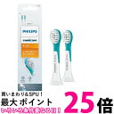 フィリップス HX6032/63 キッズ コンパクト2本(6ヶ月分) 替えブラシ ソニッケアー 電動歯ブラシ 送料無料 【SK01929】