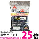 MITSUBISHI MP-9 三菱電機 備長炭配合炭 紙パック (5枚入) 純正品 三菱 掃除機用 紙パックフィルター 送料無料 【SK01951】 1