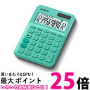 カシオ MW-C20C-GN-N ミントグリーン 12桁 カラフル電卓 ミニジャストタイプ 送料無料 【SK01958】