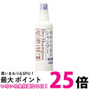 資生堂 フレッシィ ドライシャンプー 水のいらないシャンプー ディスペンサー 150ml スプレータイプ 防災グッズ アウトドア 送料無料 【SK01962】