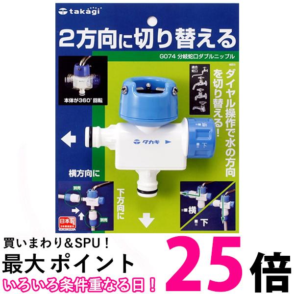 ポイント最大25.5 ◆1年保証付き◆ 非接触温度計 赤外線温度計 電子温度計 高速測定 非接触 ワンボタン測定 日本語説明書付き 送料無料 【SK01965】