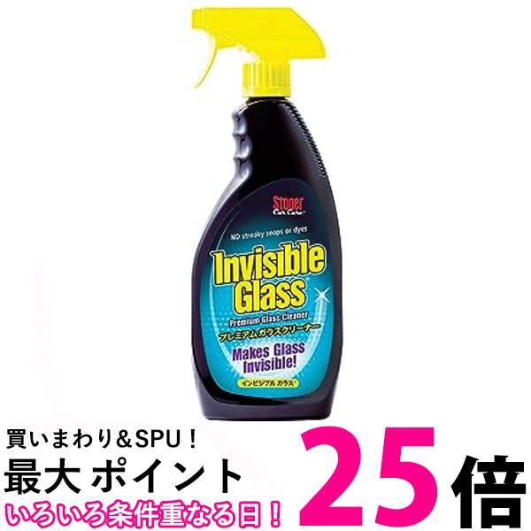 呉工業 1730 ストーナー インビジブルガラス 651ml プレミアムガラスクリーナー STONER KURE 送料無料 【SK01980】