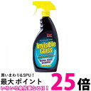 呉工業 1730 ストーナー インビジブルガラス 651ml プレミアムガラスクリーナー STONER KURE 送料無料 【SK01980】