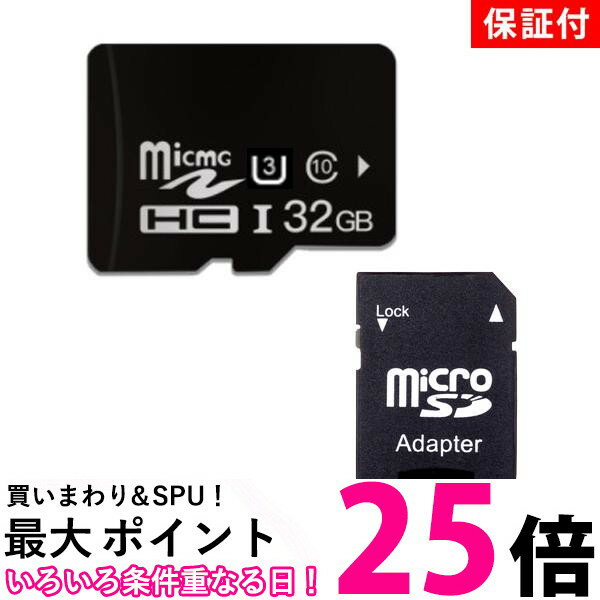 1年保証付 microSDカード MicroSDカード mi