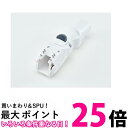 パナソニック 掃除機 床用ノズル 子ノズル AMV88R-AV07 純正品 Panasonic 送料無料 【SK02000】