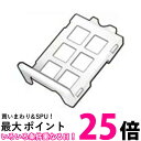 パナソニック 空気清浄機 防カビユニット FKA0430059 純正品 次亜塩素酸 ジアイーノ Panasonic 送料無料 【SK02006】