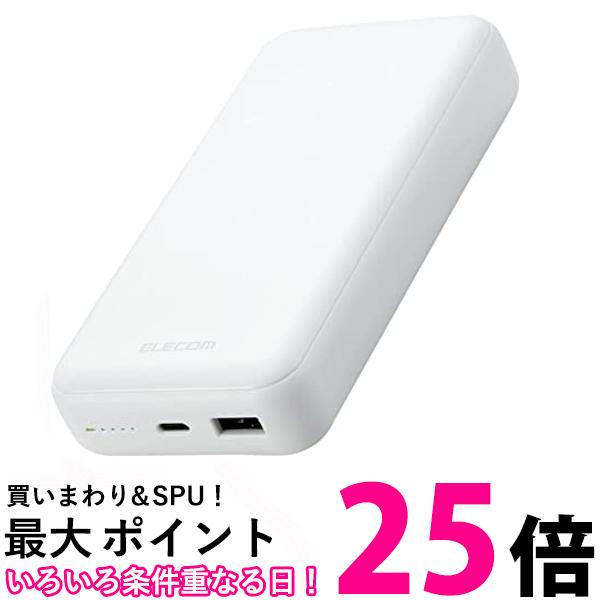 쥳 DE-C34-20000WH ۥ磻 ХХåƥ꡼ 20000mAh  USB PDб20W Type-C1 USB-A1 ̵ SK02029