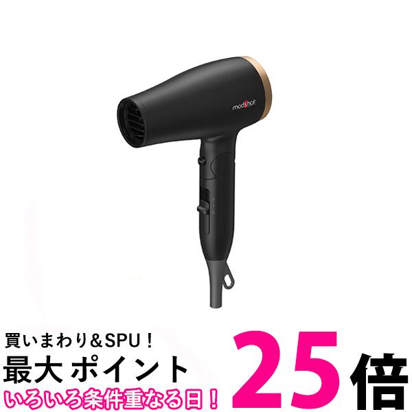 モッズヘア MHD-1233-K コンパクトイオンヘアードライヤー アドバンススマート ブラック mod's hair 送料無料 【SK02052】