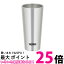 THERMOS JDI-350 ⥹ Ǯ֥顼 350ml ƥ쥹 JDI350 S å ݲ  ̵ SK02084ۡפ򸫤