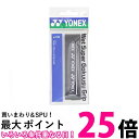 ヨネックス AC130 007 ウェットスーパー極薄グリップ ブラック YONEX 送料無料 【SK02092】