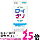 ロイテリ 乳酸菌サプリメント BasicGuard ベーシックガード さわやかミント味 30粒入 タブレット 送料無料 