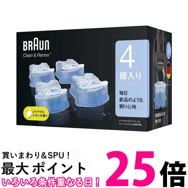 BRAUN CCR4 CR ブラウン CCR4CR アルコール洗浄液 クリーン＆リニュー交換カートリッジ　メンズシェーバー用 4個入り…