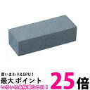 貝印 AP0535 サビ 消しゴム KAI サビ取り 錆落とし 錆取り 包丁 シンク 送料無料 【SK02161】