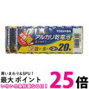 東芝 アルカリ乾電池 単3形 1パック 20本入 LR6L 20MP お買い得 セット 単三 電池 TOSHIBA 送料無料 【SK02167】
