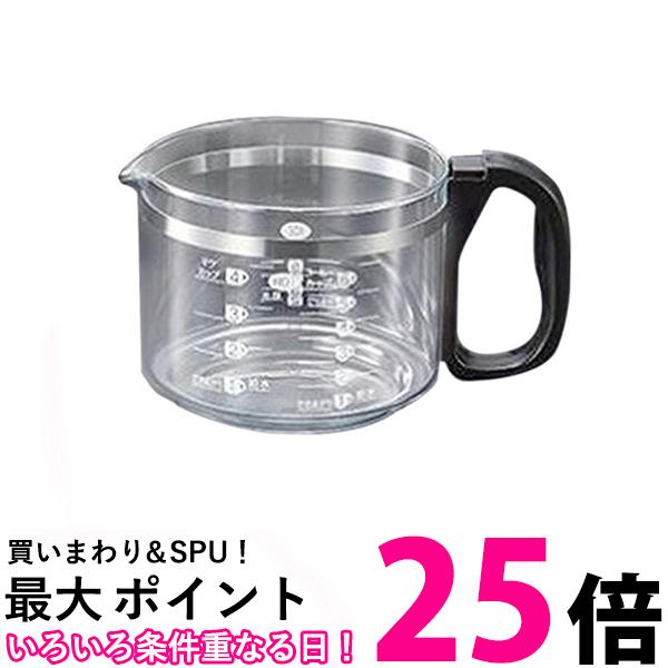 象印 jagecaj-xj ステンレスブラウン柄 コーヒーメーカー用 ガラス容器 ジャグ ZOJIRUSHI 送料無料 【SK02186】