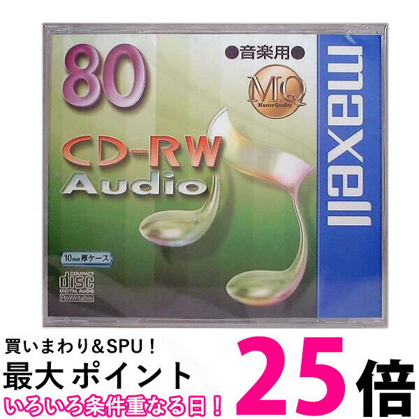 maxell CDRWA80MQ.1TP 音楽用 CD-RW 80分 1枚 10mmケース入 CDRWA80MQ1TP マクセル 送料無料 【SJ02195】