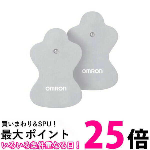 OMRON HV-LLPAD-GY オムロン 低周波治療器用 ロングライフパッド HVLLPADGY SJ02231 