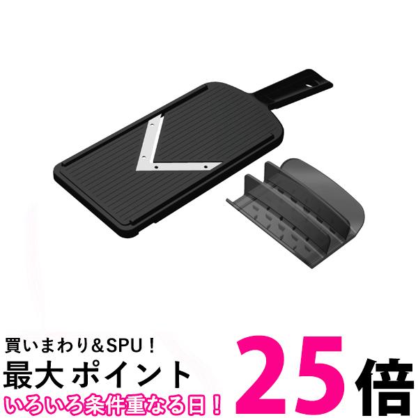 貝印 DH3343 関孫六 可変式 V スライサー(ガード付き) レギュラー KAI 送料無料 【SK02232】
