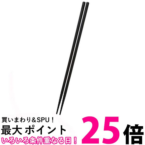 サーモス KT-C001 BK シリコーン菜ばし ブラック キッチンツール 送料無料 【SK02257】