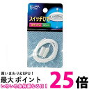 朝日電器 エルパ PE-21NH スイッチひも ELPA 送料無料 【SK02271】