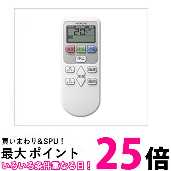 HITACHI SP-RC4 日立 SPRC4 かんたんリモ