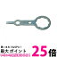 ホーザン DK-200 合格マルチツール HOZAN 送料無料 【SK02291】 715円