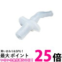 THERMOS サーモス 真空断熱ストローボトル FHL飲み口 送料無料 【SJ02298】