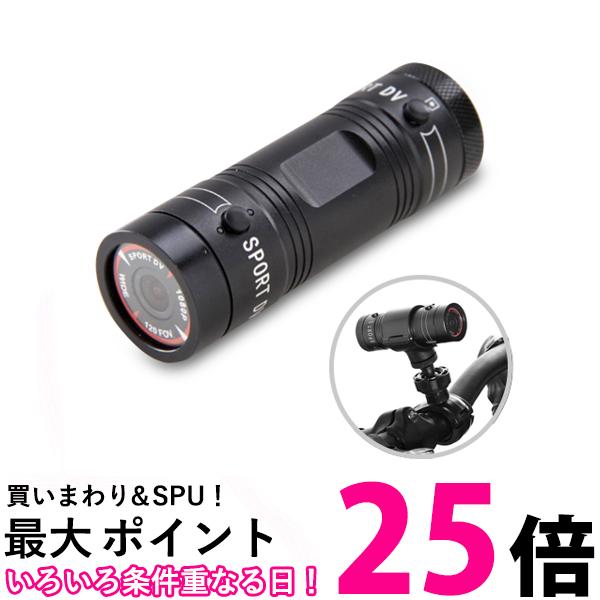 楽天市場】ドライブレコーダー360度(バイク用品|車用品 楽天市場】ドライブレコーダー360度(バイク用品|車用品