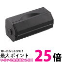 オーム電機 防雨型コンセント コード収納ボックス HS-BOX01 コンセントボックス 電源タップ 送料無料 【SK02416】