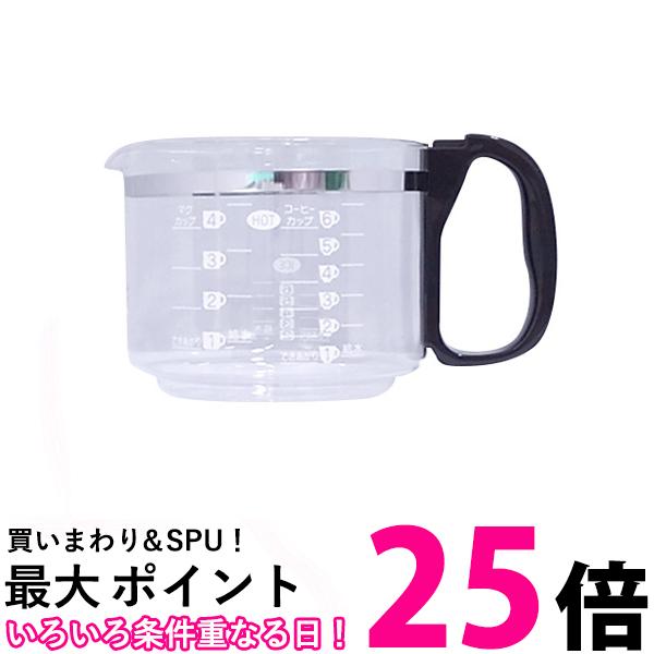 象印 象印 マホービン ジャグ コーヒーメーカーガラス容器 送料無料 【SK02434】