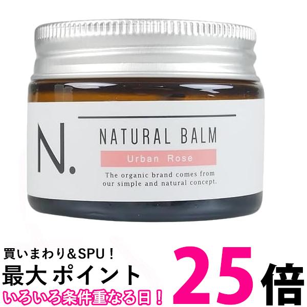 ナプラ N. エヌドット ナチュラルバーム UR 45g スタイリングワックス napla 送料無料 【SK02436】