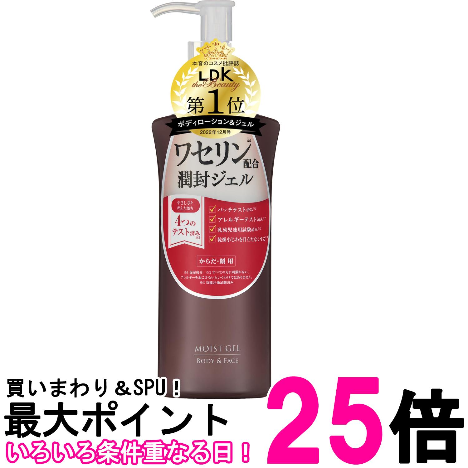 黒龍堂 ハイスキン モイストジェル N 190g 送料無料 【SK02480】