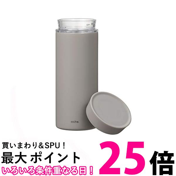 シービージャパン マグボトル シービージャパン 水筒 グレー 食洗機対応 350ml 直飲み ステンレス ボトル 真空 断熱 EL ボトル Mlte 送料無料 【SK02501】