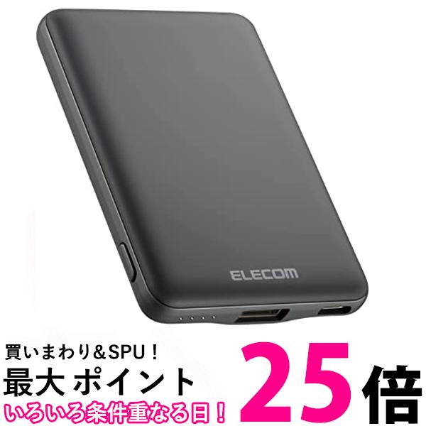 エレコム DE-C37-5000DGY ダークグレー モバイルバッテリー 5000mAh 12W コンパクト 薄型 軽量 iPhone Android 各種対応 送料無料 
