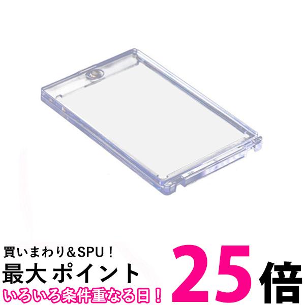 マグネットローダー カードローダートレーディングカード 35PT カードケース UVカット カード保護 収納..
