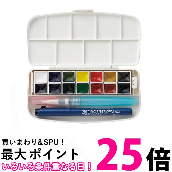 呉竹 KG301-1 絵の具セット 透明水彩セット フィス 14色セット 送料無料 【SK02563】