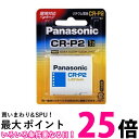Panasonic CR-P2W パナソニック CRP2W カメラ 用 リチウム 電池 6V 送料無料 【SJ02589】