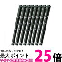 ゴルフグリップ 滑り止め ラバー ゴルフ グリップ 8本セット 交換 ブラック (管理S) 送料無料 【SK02616】