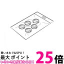 オムロン NE-C28-2 (5コイリ) ネブライザ用 エアフィルタセット 送料無料 