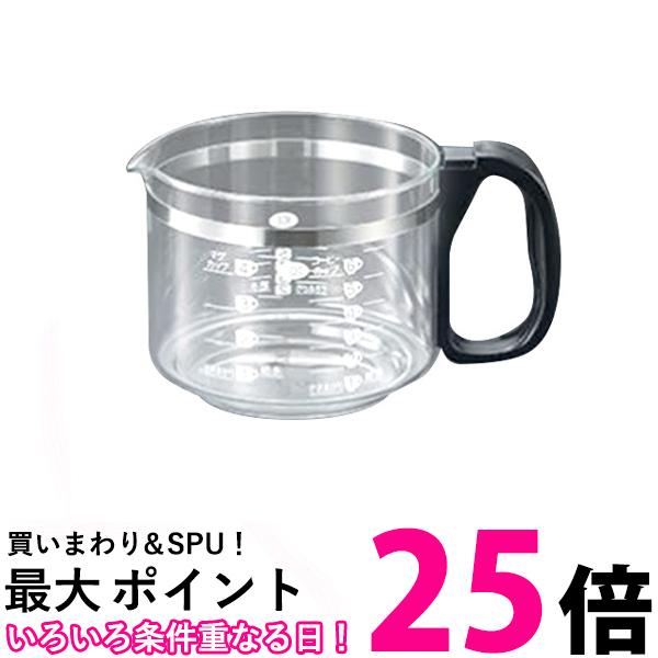 カリタ メジャーカップ (50G) コーヒー ドリップ おうちカフェ