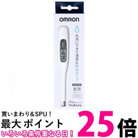 オムロン MC-171-W MC171W 電子体温計 けんおんくん OMRON 送料無料 【SK02683】