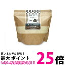 COFFEE PURE 珈琲ピュア ソイプロテイン 500g soy protein 人工甘味料不使用 大豆プロテイン プロテイン コーヒーピュア 送料無料 【SK02695】