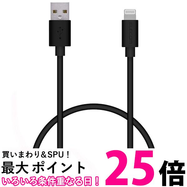 쥳 MPA-UAL05BK Lightning֥ 0.5m 饤ȥ˥󥰥֥ ELECOM ̵ SK02756