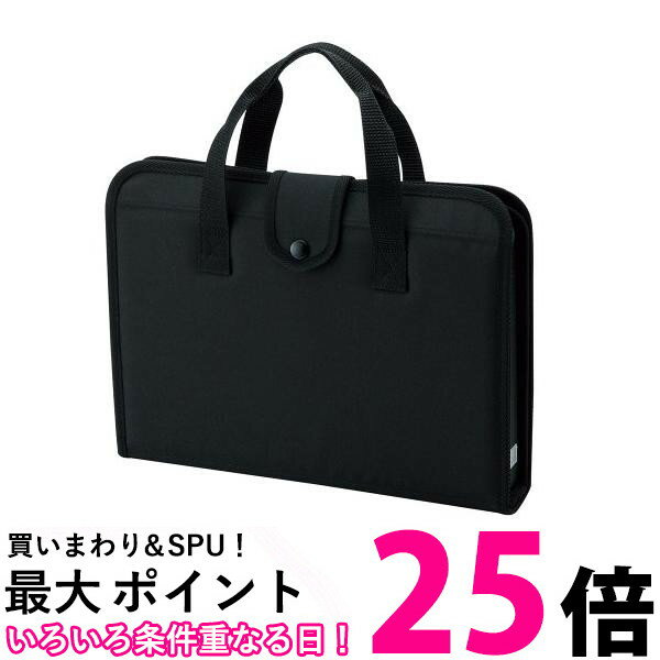 呉竹 GA-570S 書道セット 黒 習字セット 小学生 小学校 女子 男子 送料無料 |【SK02762】