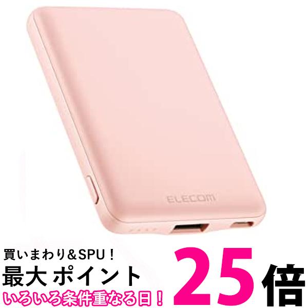 エレコム DE-C37-5000PN ピンク モバイルバッテ