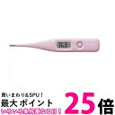 シチズン CTA319-LP-E 電子体温計 実測式 わき・口中 ラベンダーピンク CITIZEN 送料無料 【SK02796】