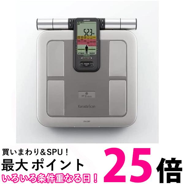 オムロン HBF-710-J 体重体組成計 OMRON 体重計 体脂肪率 皮下脂肪率 骨格筋率 BMI 基礎代謝 体年齢 送料無料 【SK02850】