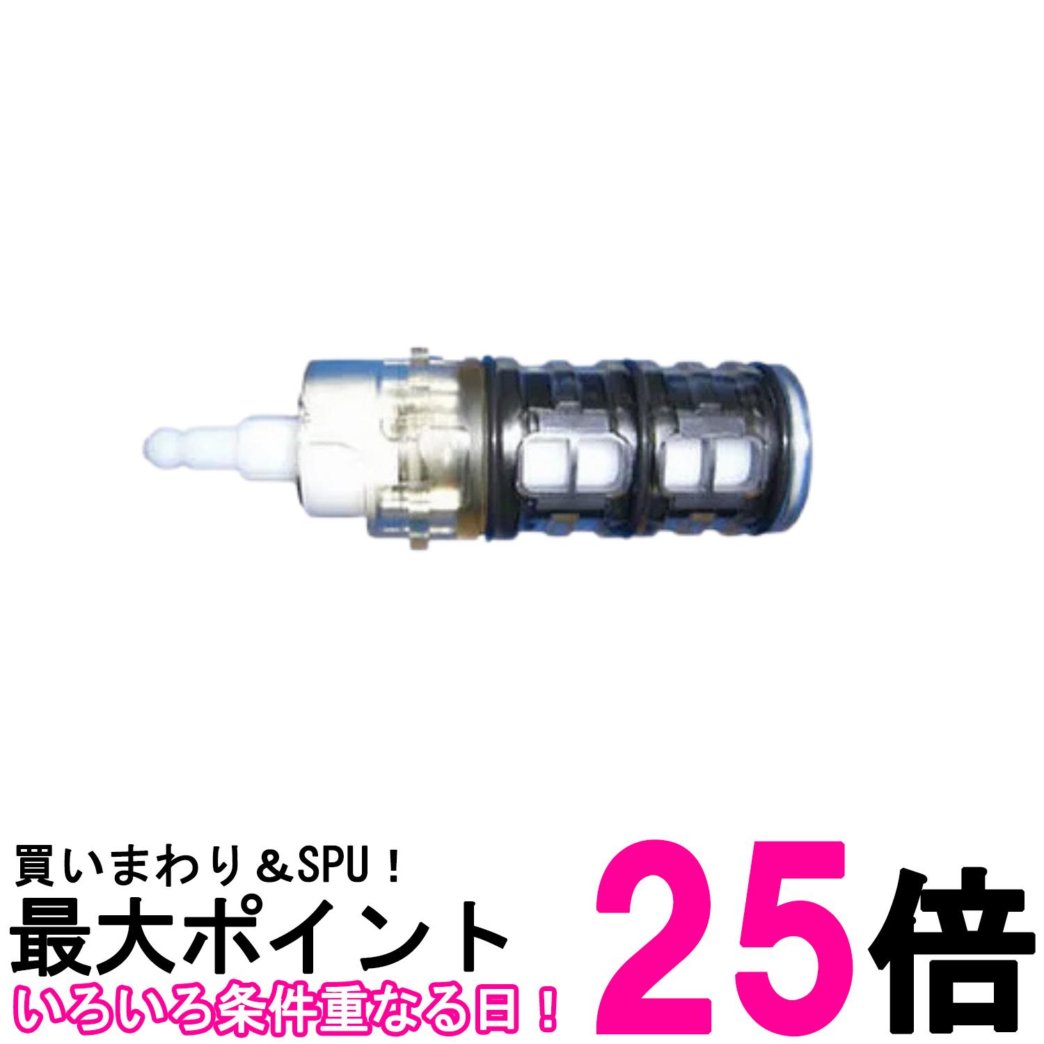 リクシル A-3059 INAX 切替弁 浴室部品 LIXIL 送料無料 【SK02876】