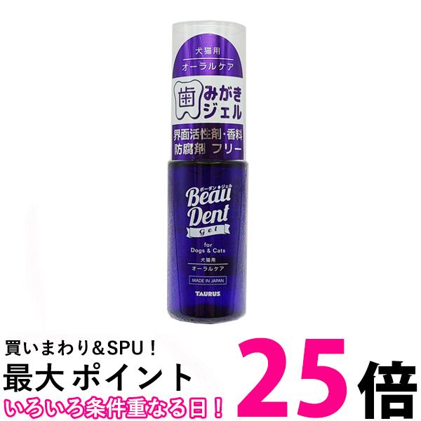 トーラス ボーダン ジェル 30ml 犬猫